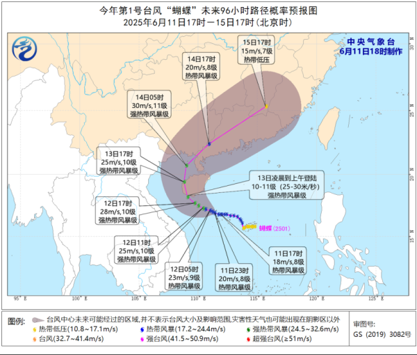 融可赢配 驱走暑热！中央气象台答每经：台风“蝴蝶”带来的降水能缓解华南、江南南部等地区高温天气