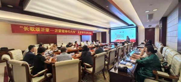 爱配配资 沂蒙精神代代传“全国文学名家沂蒙行”走进新时代药业