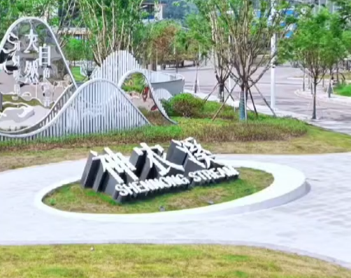 申银证券 湖北巴东被指强制教师购买矿泉水，教育局回应