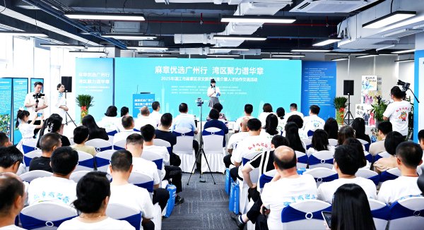 车优配 收获满满！2025年湛江市麻章区农文旅湾区推介活动举办