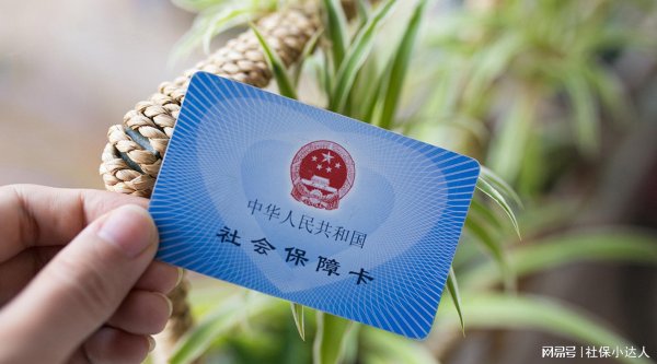 德旺配资 2025年养老金调整何时公布？人社部多条动态汇总，带来哪些消息？